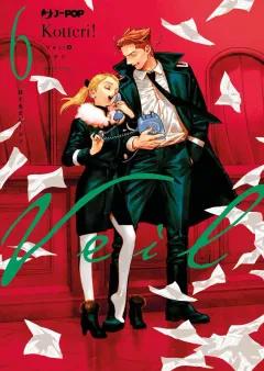 Volume cover